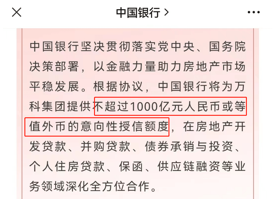 事关1.5亿用户，百万房贷可省10万元！人民银行“火力全开”稳楼市