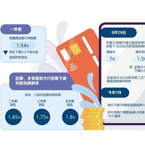 人民银行北京市分行：2024年三季度外卡交易66.4万笔、11.0亿元