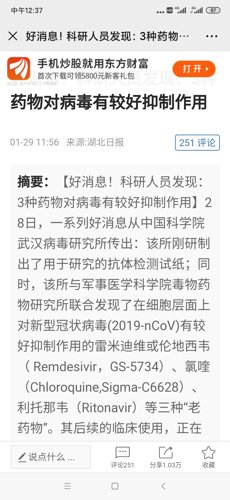 银屑病“克星”赛立奇单抗上市月余已贡献超千万收入 智翔金泰商业化长期发展后劲尽显