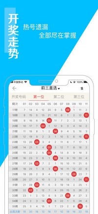 澳门彩王中王大全资料_智能AI深度解析_百度移动统计版.213.1.95