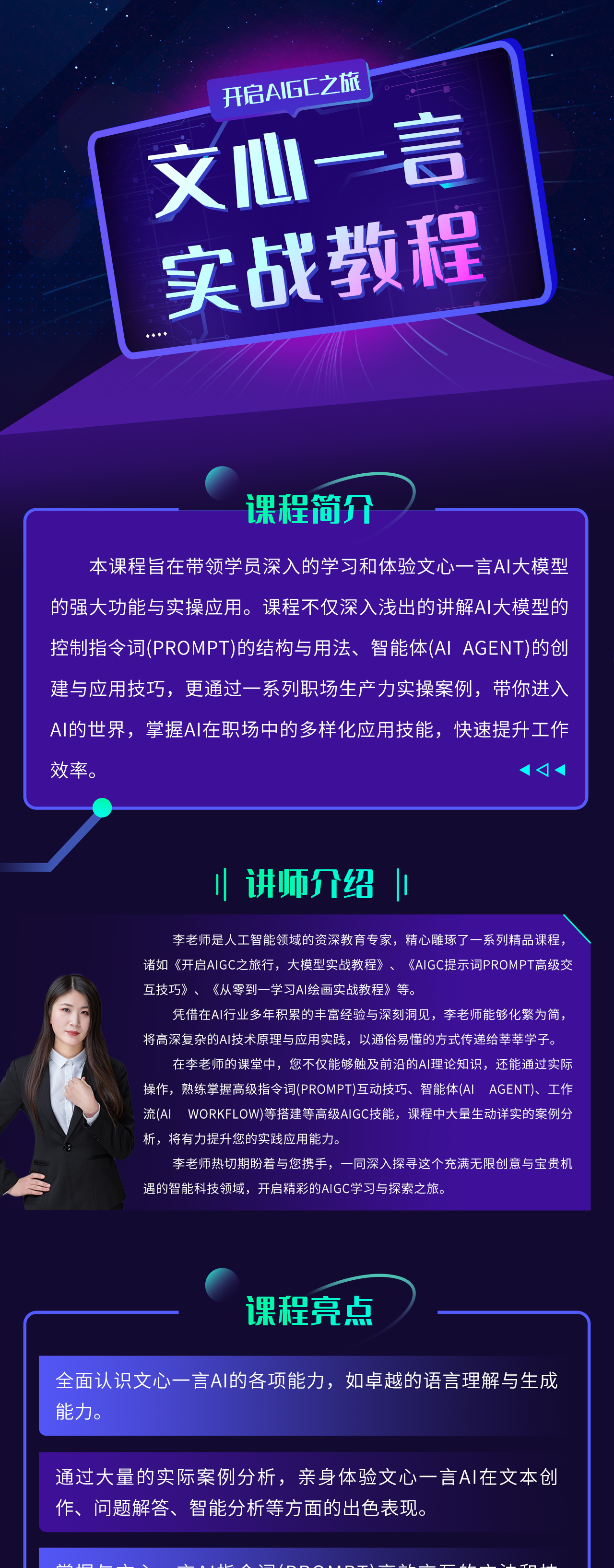 新澳精准资料免费提供网站_智能AI深度解析_文心一言5G.223.369