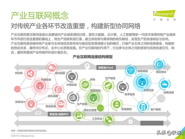 2024新澳免费资料大全精准版_智能AI深度解析_百度移动统计版.213.1.779