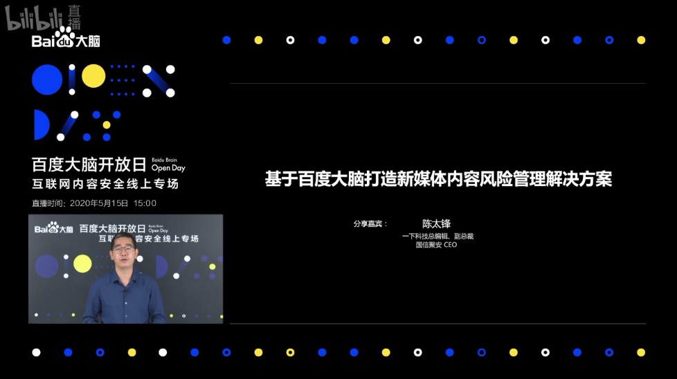 揭秘提升2024一原肖100精准_智能AI深度解析_百度大脑版A12.26.249